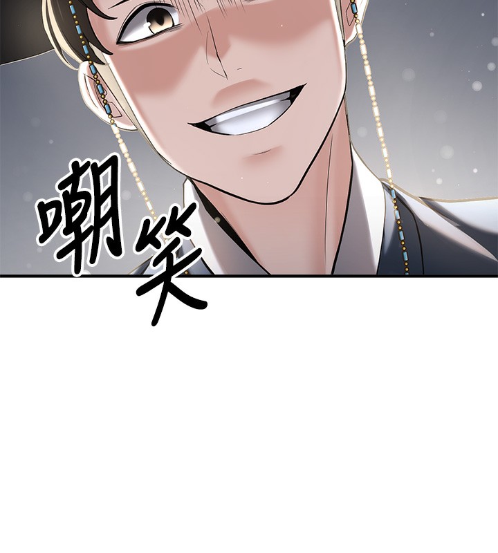 查看漫画搶女友速成班 - 第64話-懲罰不聽話的小孩♥ - www.tymanga.com中的2577128图片