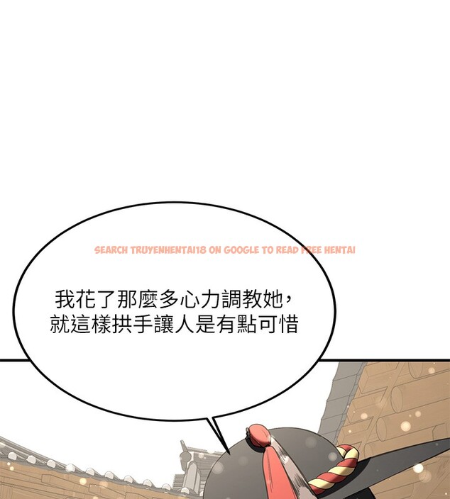 查看漫画搶女友速成班 - 第64話-懲罰不聽話的小孩♥ - www.tymanga.com中的2577129图片