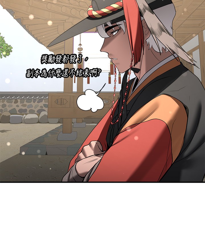 查看漫画搶女友速成班 - 第64話-懲罰不聽話的小孩♥ - www.tymanga.com中的2577130图片