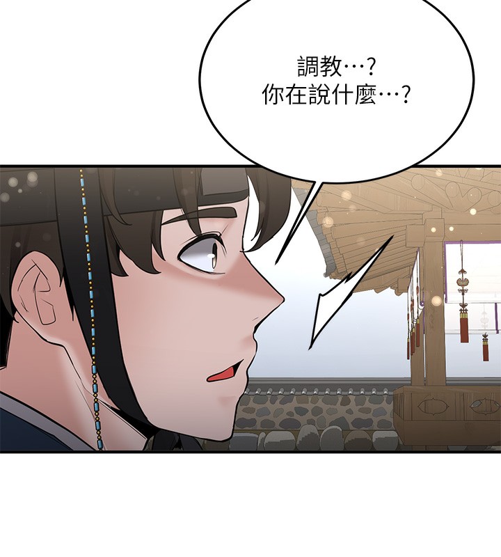 查看漫画搶女友速成班 - 第64話-懲罰不聽話的小孩♥ - www.tymanga.com中的2577132图片