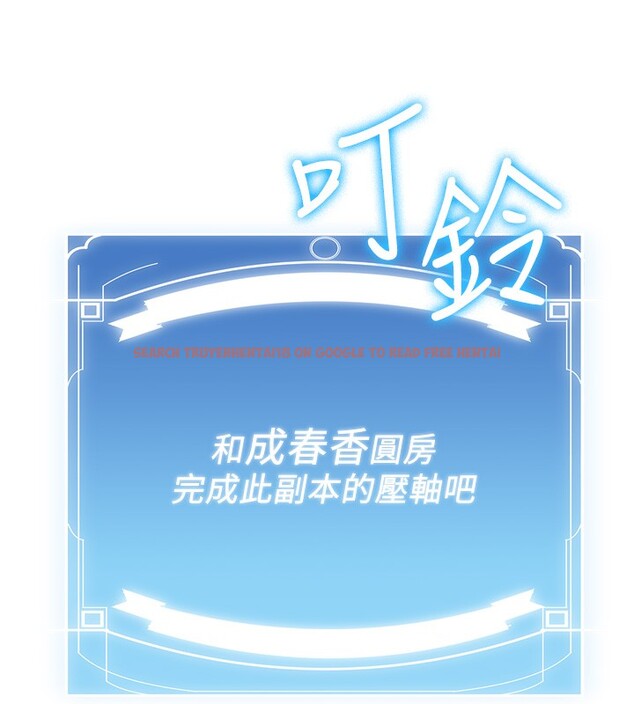 查看漫画搶女友速成班 - 第64話-懲罰不聽話的小孩♥ - www.tymanga.com中的2577133图片