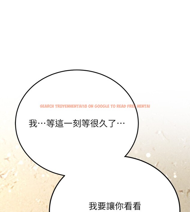 查看漫画搶女友速成班 - 第64話-懲罰不聽話的小孩♥ - www.tymanga.com中的2577138图片