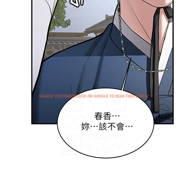 查看漫画搶女友速成班 - 第64話-懲罰不聽話的小孩♥ - www.tymanga.com中的2577142图片