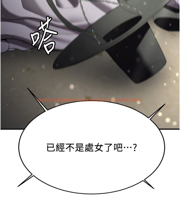 查看漫画搶女友速成班 - 第64話-懲罰不聽話的小孩♥ - www.tymanga.com中的2577145图片