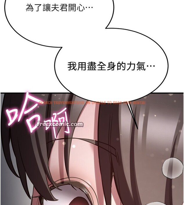 查看漫画搶女友速成班 - 第64話-懲罰不聽話的小孩♥ - www.tymanga.com中的2577147图片