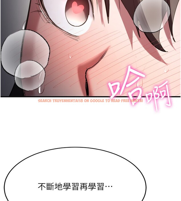 查看漫画搶女友速成班 - 第64話-懲罰不聽話的小孩♥ - www.tymanga.com中的2577148图片