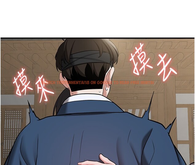 查看漫画搶女友速成班 - 第64話-懲罰不聽話的小孩♥ - www.tymanga.com中的2577150图片