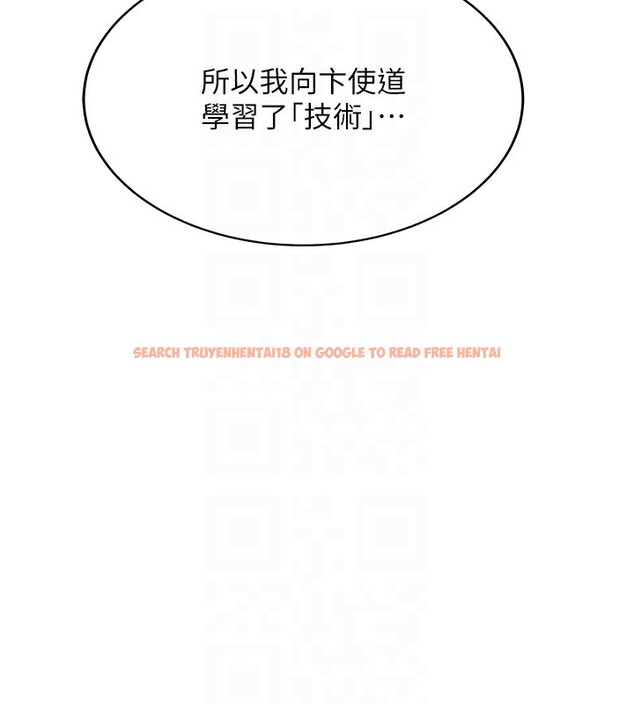 查看漫画搶女友速成班 - 第64話-懲罰不聽話的小孩♥ - www.tymanga.com中的2577155图片
