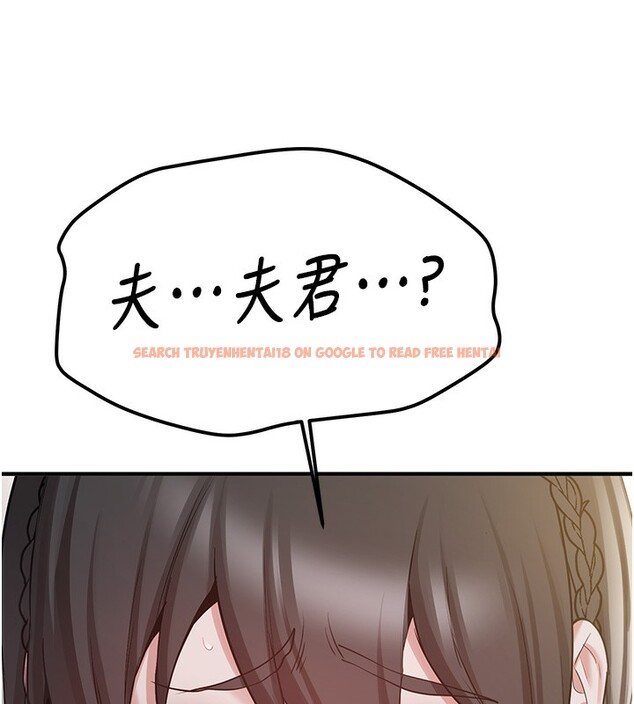 查看漫画搶女友速成班 - 第64話-懲罰不聽話的小孩♥ - www.tymanga.com中的2577162图片