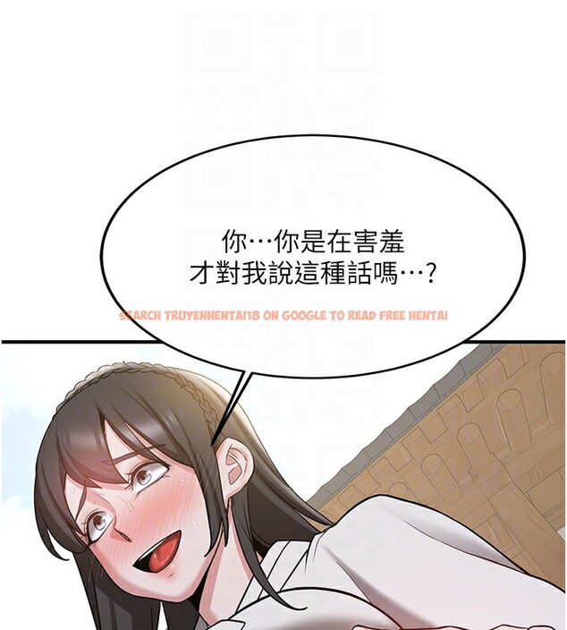查看漫画搶女友速成班 - 第64話-懲罰不聽話的小孩♥ - www.tymanga.com中的2577170图片