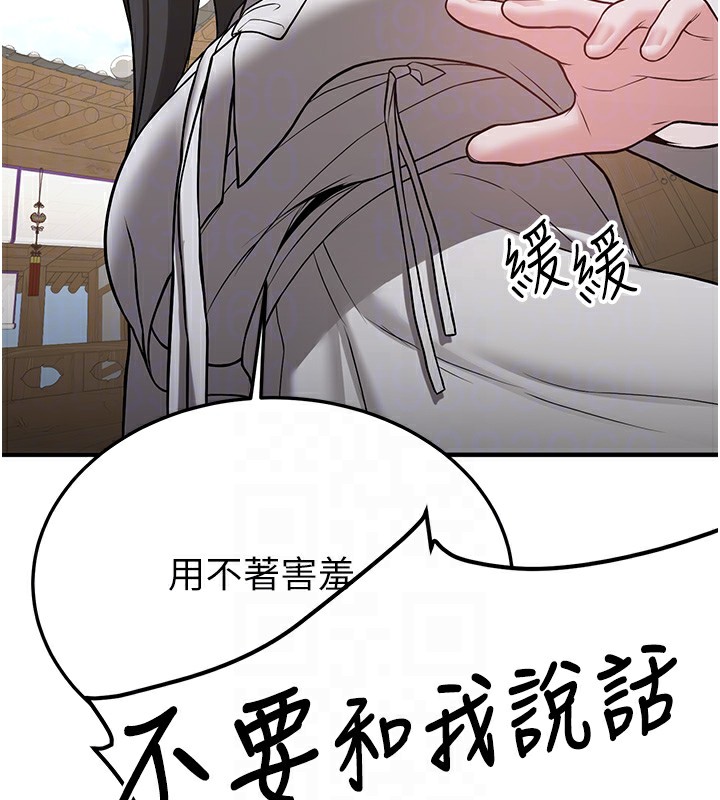 查看漫画搶女友速成班 - 第64話-懲罰不聽話的小孩♥ - www.tymanga.com中的2577171图片