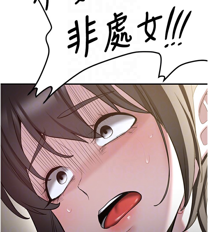 查看漫画搶女友速成班 - 第64話-懲罰不聽話的小孩♥ - www.tymanga.com中的2577172图片