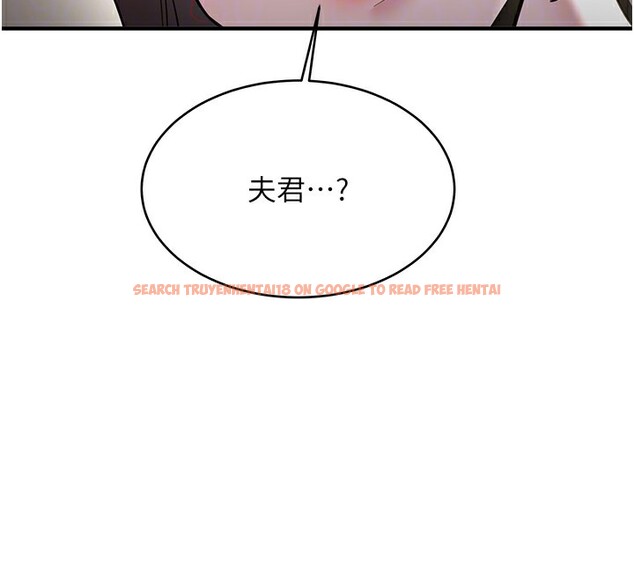 查看漫画搶女友速成班 - 第64話-懲罰不聽話的小孩♥ - www.tymanga.com中的2577173图片