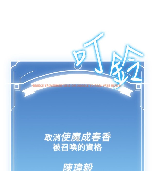 查看漫画搶女友速成班 - 第64話-懲罰不聽話的小孩♥ - www.tymanga.com中的2577176图片