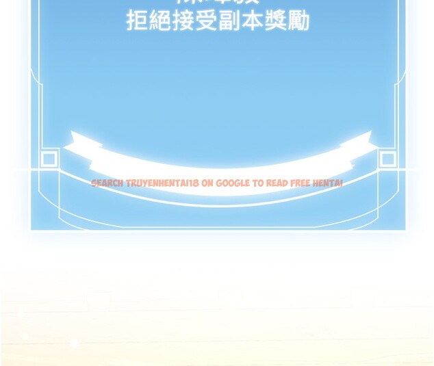 查看漫画搶女友速成班 - 第64話-懲罰不聽話的小孩♥ - www.tymanga.com中的2577177图片