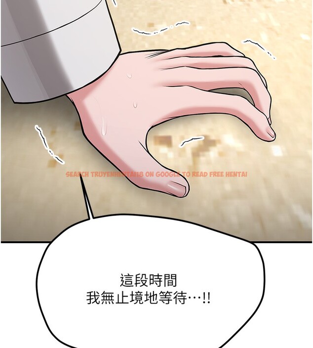 查看漫画搶女友速成班 - 第64話-懲罰不聽話的小孩♥ - www.tymanga.com中的2577182图片
