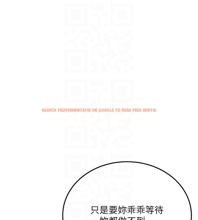 查看漫画搶女友速成班 - 第64話-懲罰不聽話的小孩♥ - www.tymanga.com中的2577185图片