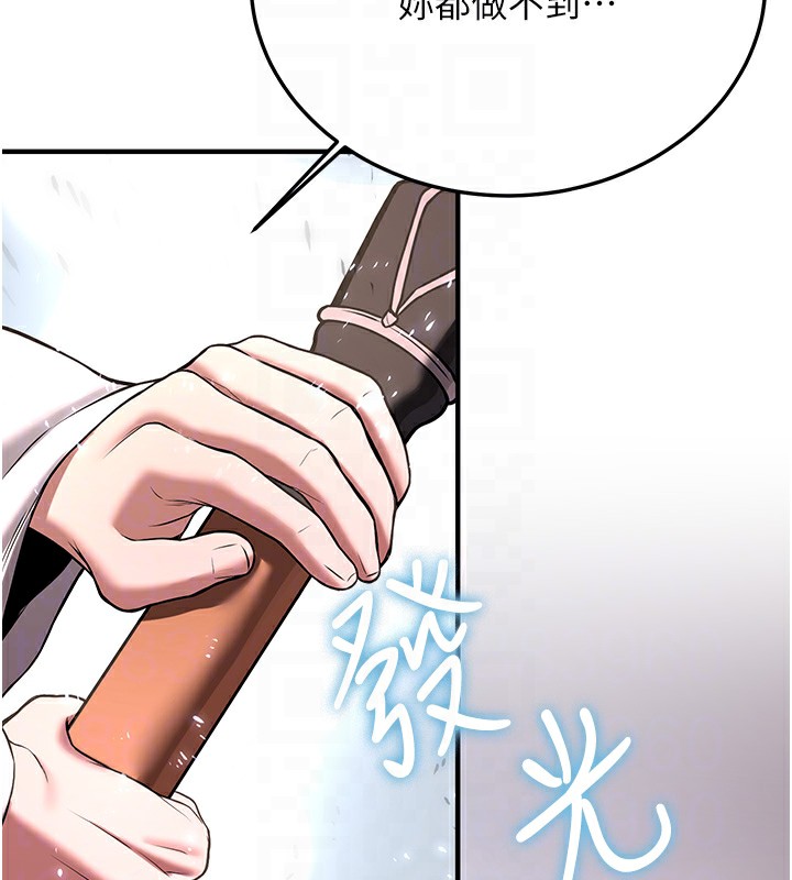 查看漫画搶女友速成班 - 第64話-懲罰不聽話的小孩♥ - www.tymanga.com中的2577186图片