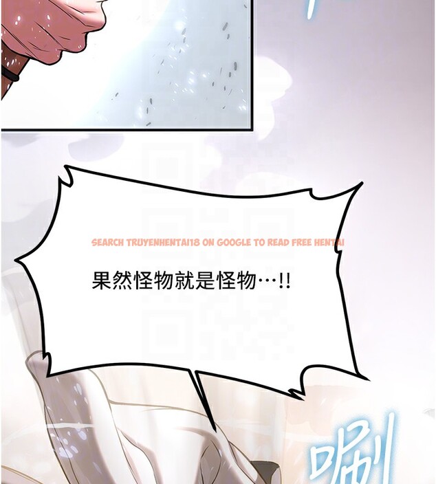 查看漫画搶女友速成班 - 第64話-懲罰不聽話的小孩♥ - www.tymanga.com中的2577187图片