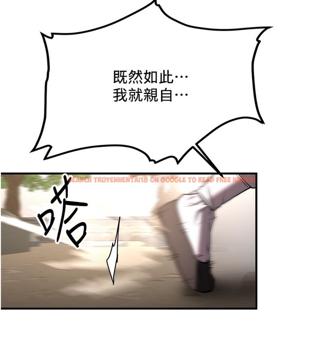 查看漫画搶女友速成班 - 第64話-懲罰不聽話的小孩♥ - www.tymanga.com中的2577190图片