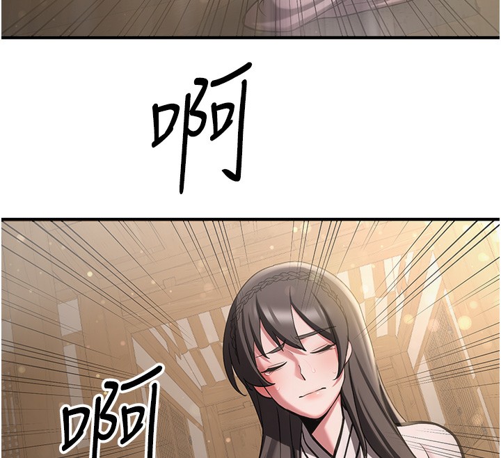 查看漫画搶女友速成班 - 第64話-懲罰不聽話的小孩♥ - www.tymanga.com中的2577192图片