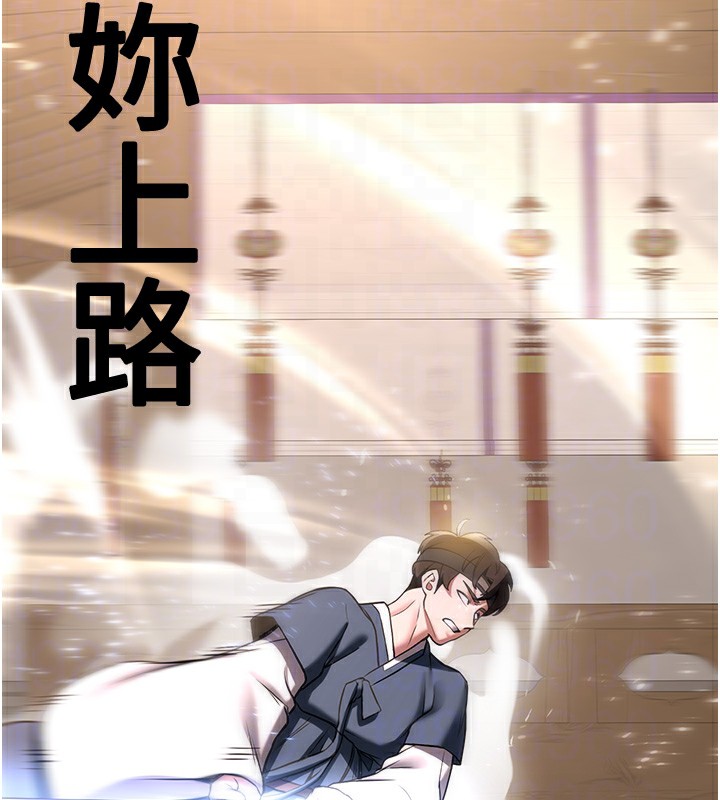 查看漫画搶女友速成班 - 第64話-懲罰不聽話的小孩♥ - www.tymanga.com中的2577195图片