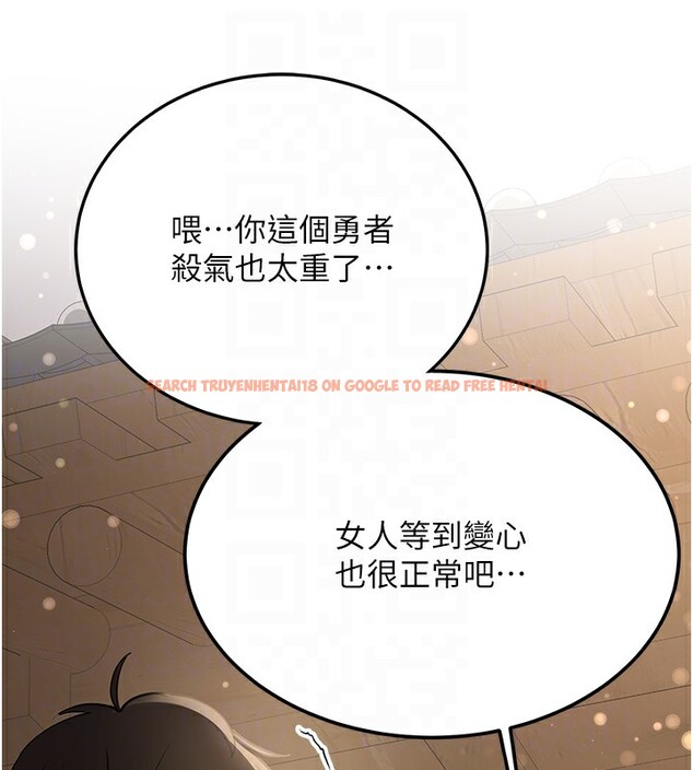 查看漫画搶女友速成班 - 第64話-懲罰不聽話的小孩♥ - www.tymanga.com中的2577206图片