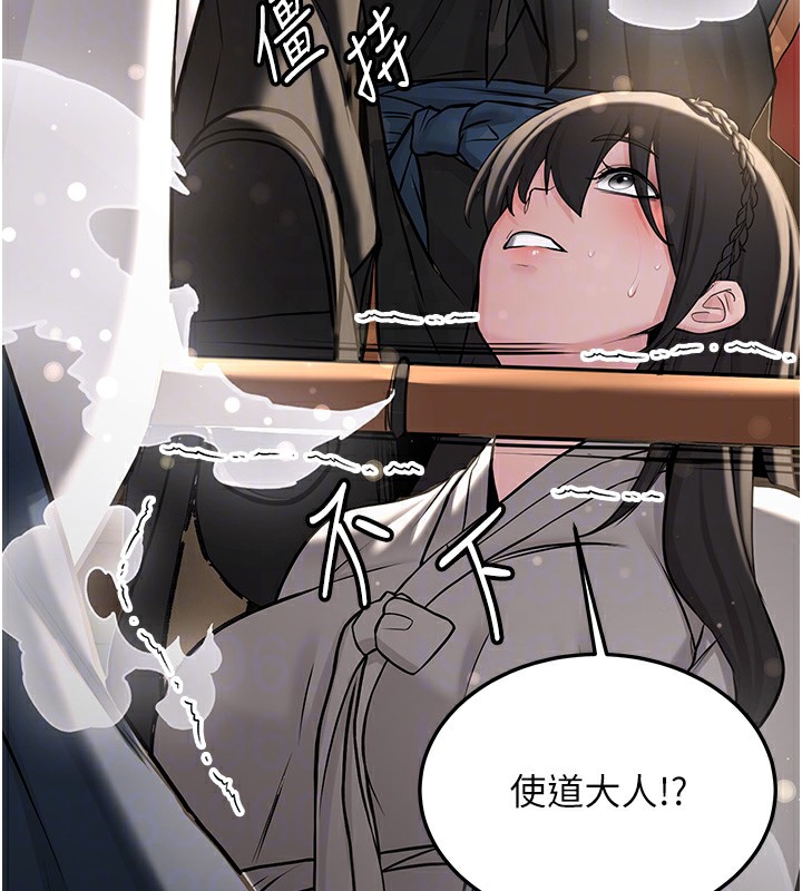 查看漫画搶女友速成班 - 第64話-懲罰不聽話的小孩♥ - www.tymanga.com中的2577208图片