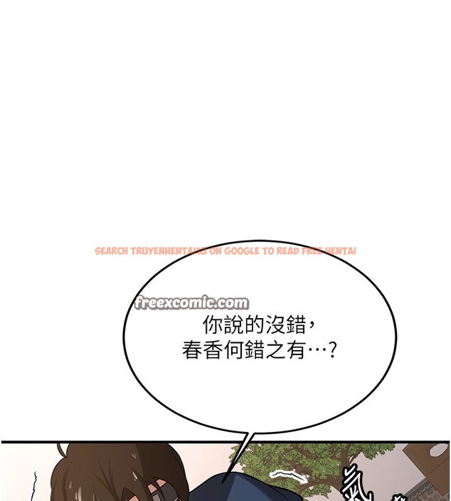 查看漫画搶女友速成班 - 第64話-懲罰不聽話的小孩♥ - www.tymanga.com中的2577210图片