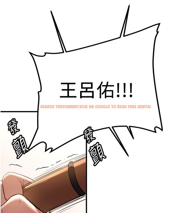 查看漫画搶女友速成班 - 第64話-懲罰不聽話的小孩♥ - www.tymanga.com中的2577212图片