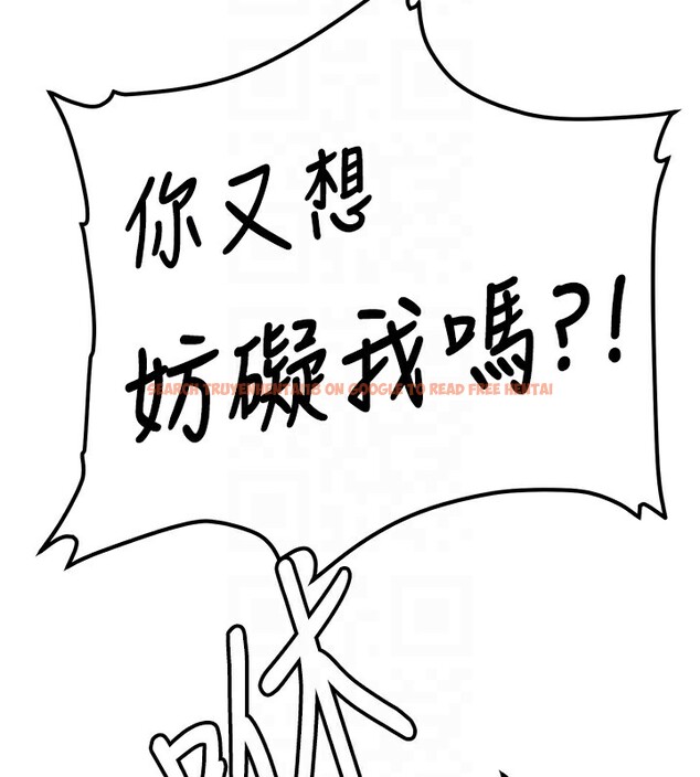 查看漫画搶女友速成班 - 第64話-懲罰不聽話的小孩♥ - www.tymanga.com中的2577215图片