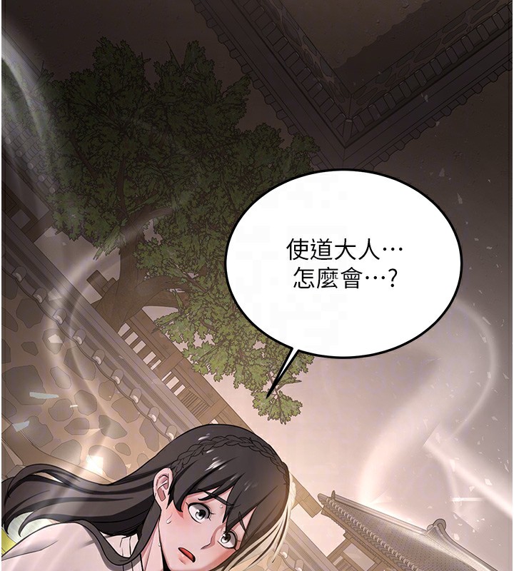 查看漫画搶女友速成班 - 第64話-懲罰不聽話的小孩♥ - www.tymanga.com中的2577223图片