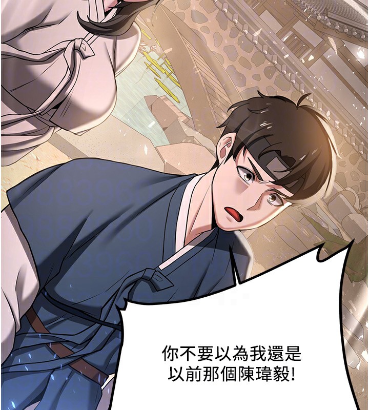 查看漫画搶女友速成班 - 第64話-懲罰不聽話的小孩♥ - www.tymanga.com中的2577224图片