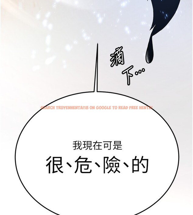 查看漫画搶女友速成班 - 第64話-懲罰不聽話的小孩♥ - www.tymanga.com中的2577226图片
