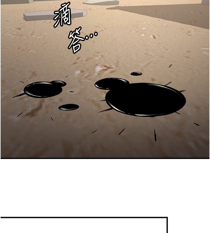 查看漫画搶女友速成班 - 第64話-懲罰不聽話的小孩♥ - www.tymanga.com中的2577228图片