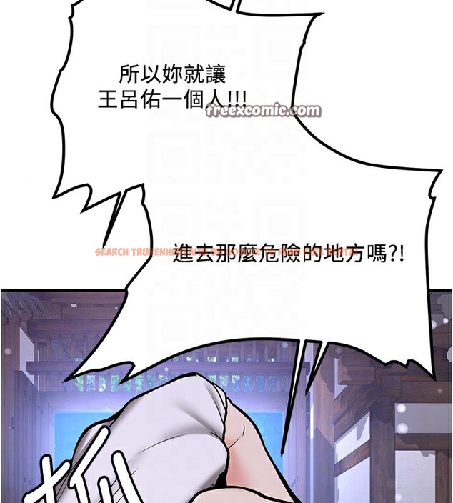 查看漫画搶女友速成班 - 第64話-懲罰不聽話的小孩♥ - www.tymanga.com中的2577231图片