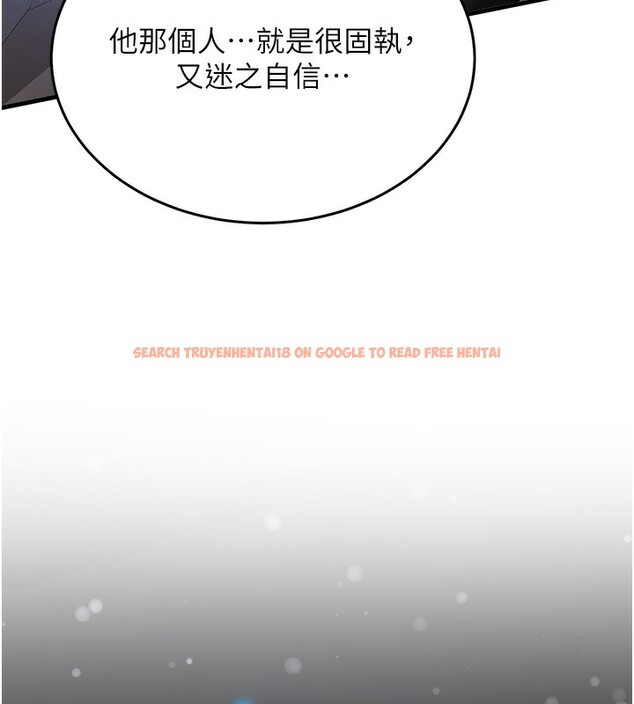 查看漫画搶女友速成班 - 第64話-懲罰不聽話的小孩♥ - www.tymanga.com中的2577235图片