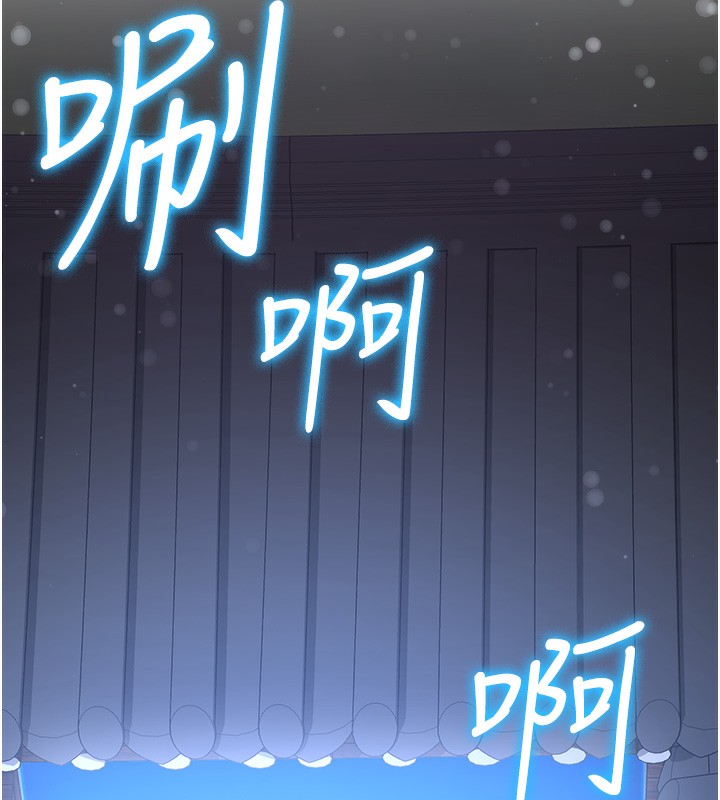 查看漫画搶女友速成班 - 第64話-懲罰不聽話的小孩♥ - www.tymanga.com中的2577236图片