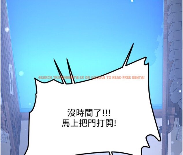 查看漫画搶女友速成班 - 第64話-懲罰不聽話的小孩♥ - www.tymanga.com中的2577237图片