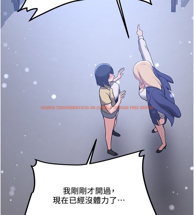 查看漫画搶女友速成班 - 第64話-懲罰不聽話的小孩♥ - www.tymanga.com中的2577238图片