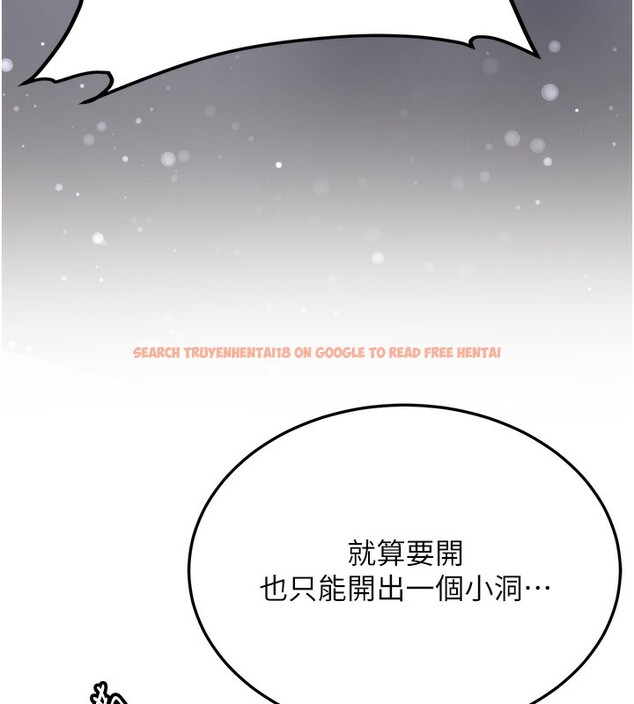 查看漫画搶女友速成班 - 第64話-懲罰不聽話的小孩♥ - www.tymanga.com中的2577239图片