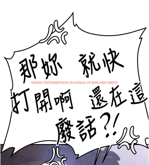 查看漫画搶女友速成班 - 第64話-懲罰不聽話的小孩♥ - www.tymanga.com中的2577242图片