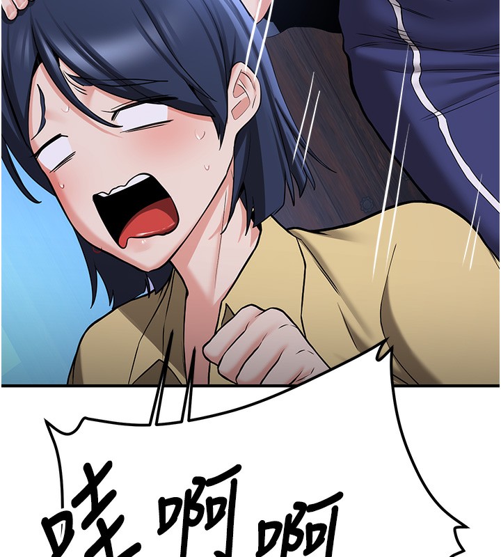 查看漫画搶女友速成班 - 第64話-懲罰不聽話的小孩♥ - www.tymanga.com中的2577244图片