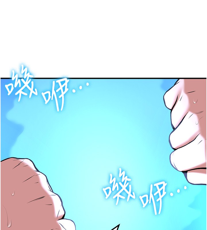 查看漫画搶女友速成班 - 第64話-懲罰不聽話的小孩♥ - www.tymanga.com中的2577246图片