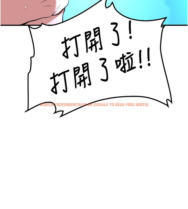 查看漫画搶女友速成班 - 第64話-懲罰不聽話的小孩♥ - www.tymanga.com中的2577247图片