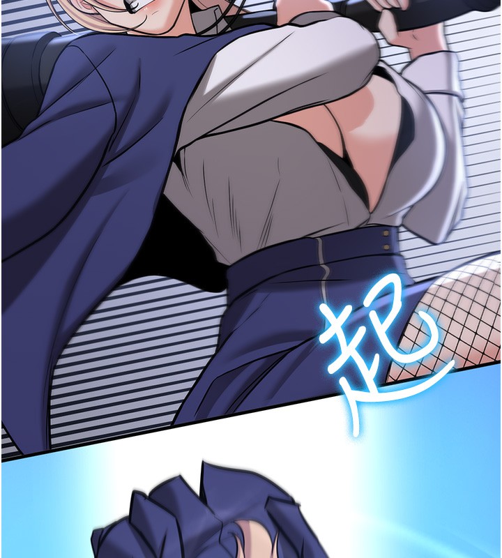 查看漫画搶女友速成班 - 第64話-懲罰不聽話的小孩♥ - www.tymanga.com中的2577250图片
