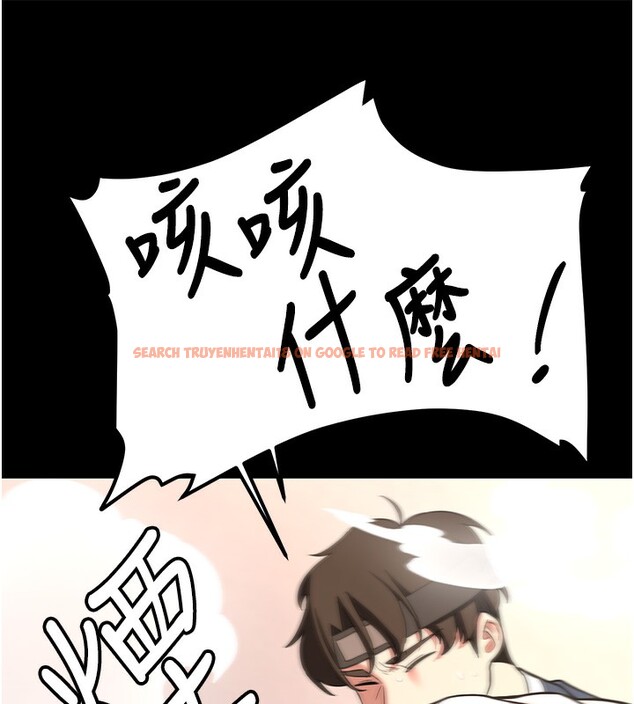 查看漫画搶女友速成班 - 第64話-懲罰不聽話的小孩♥ - www.tymanga.com中的2577262图片