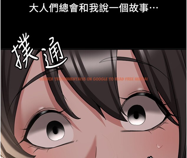 查看漫画搶女友速成班 - 第64話-懲罰不聽話的小孩♥ - www.tymanga.com中的2577265图片