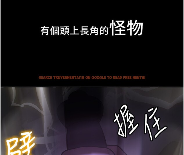 查看漫画搶女友速成班 - 第64話-懲罰不聽話的小孩♥ - www.tymanga.com中的2577269图片