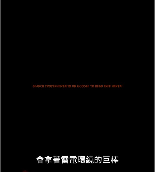查看漫画搶女友速成班 - 第64話-懲罰不聽話的小孩♥ - www.tymanga.com中的2577271图片